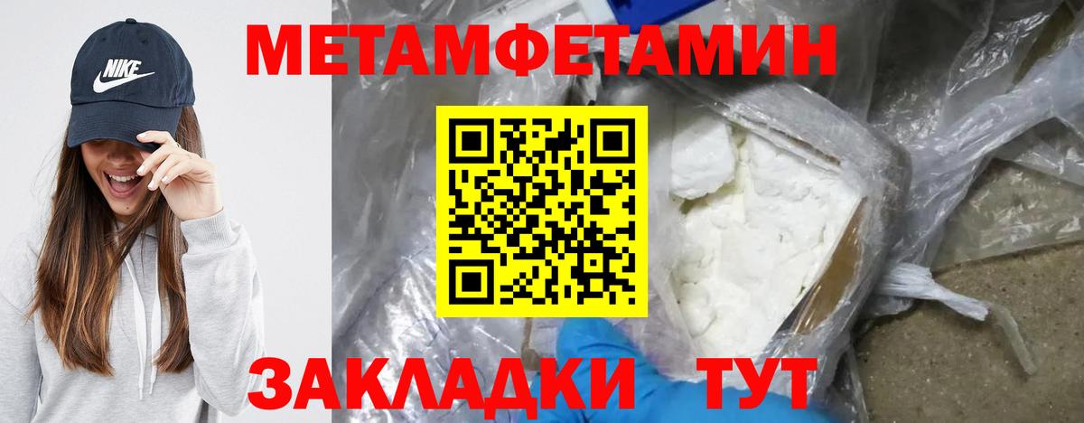 Маркс  АМФ Розовый  АМФ  Вход с VPN 