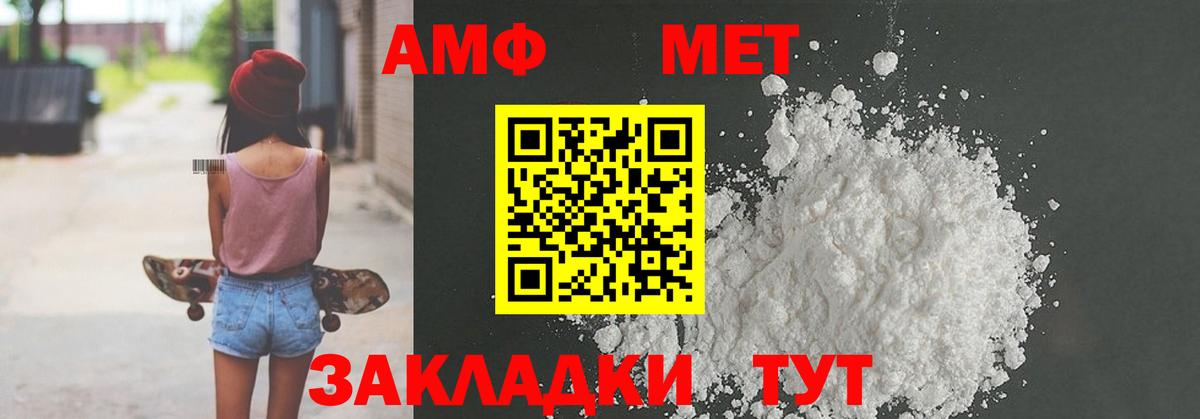 Меф Маркс