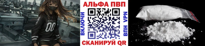 Alpha PVP VHQ  Маркс 