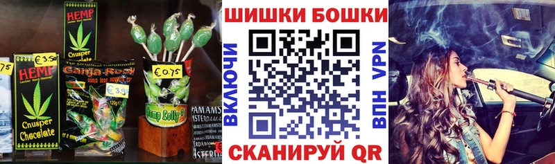 Печенье с ТГК марихуана  где найти наркотики  Маркс 
