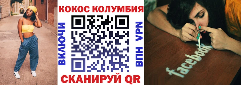 даркнет сайт  Маркс  COCAIN Перу 