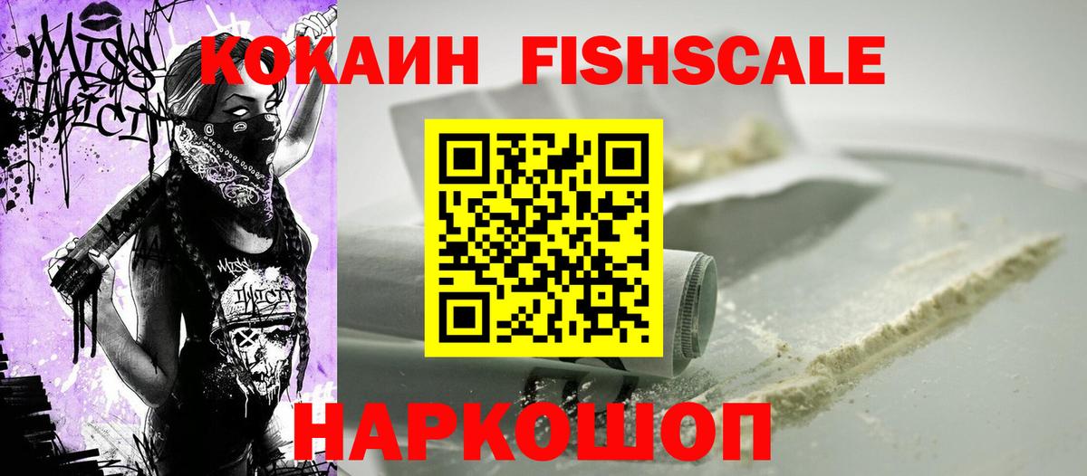 Кокаин  Cocaine Боливия  Cocaine 97%  Вход с VPN  Маркс 