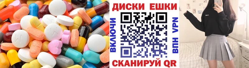 купить наркотик  Маркс  ЭКСТАЗИ XTC 