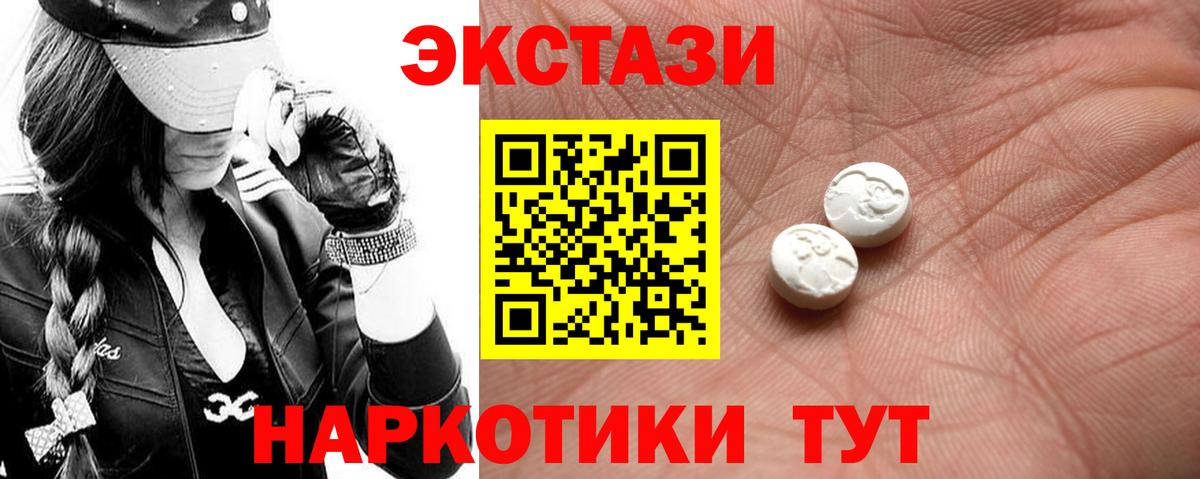 Экстази Philipp Plein Маркс