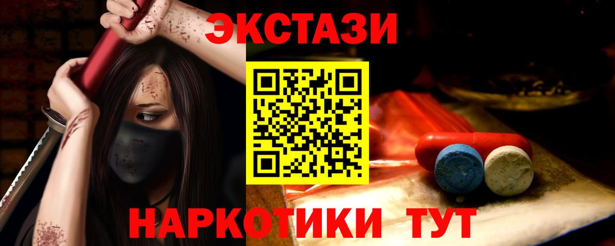 ЭКСТАЗИ  Маркс  ЭКСТАЗИ 280мг  ЭКСТАЗИ louis Vuitton 