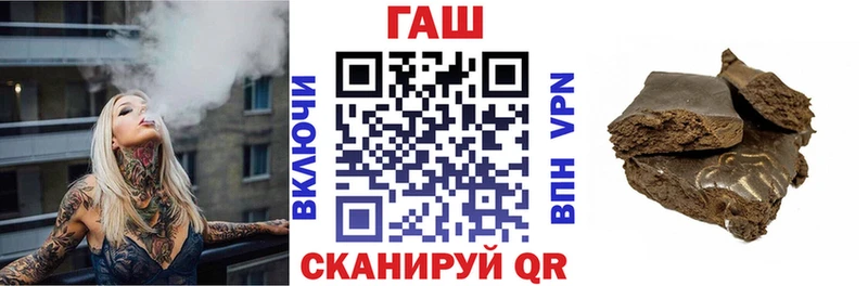 где купить наркоту  Маркс  ГАШ Premium 
