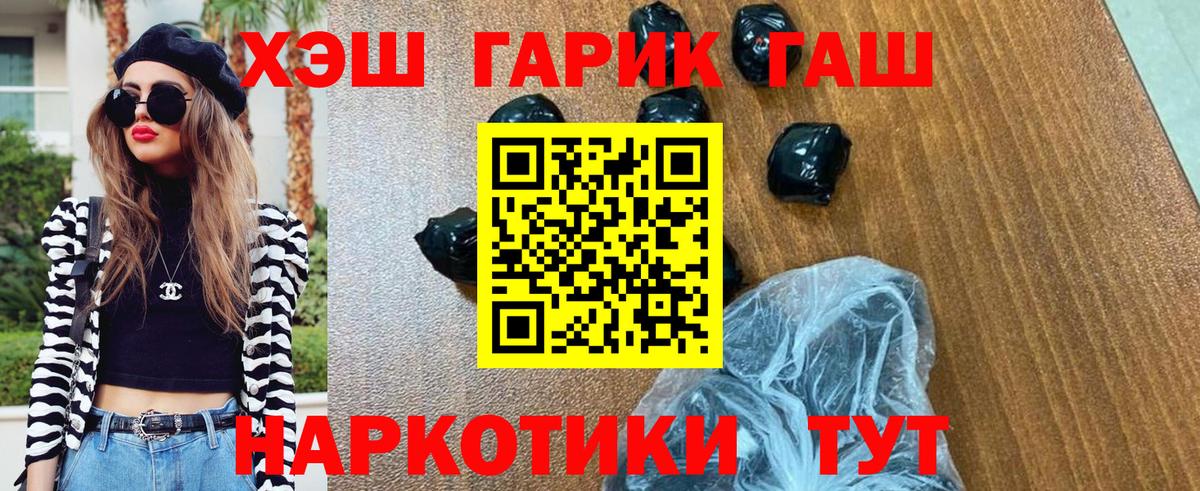 как найти закладки  Вход с VPN  Маркс  ГАШ индика сатива  ГАШИШ Cannabis  ГАШ 