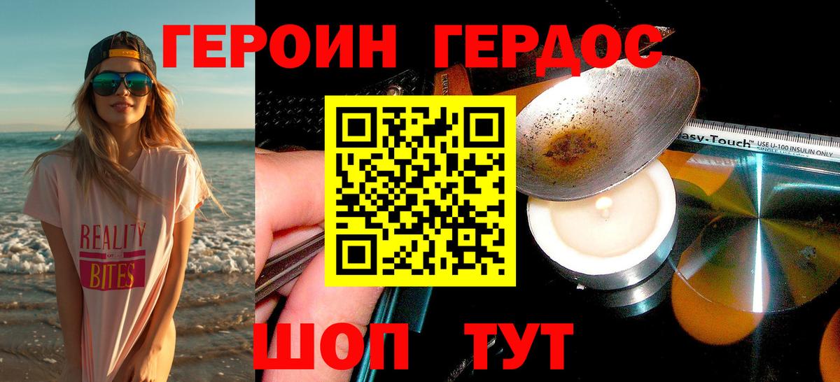 Героин Афган  Маркс 