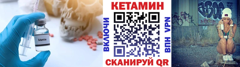 Кетамин ketamine Маркс