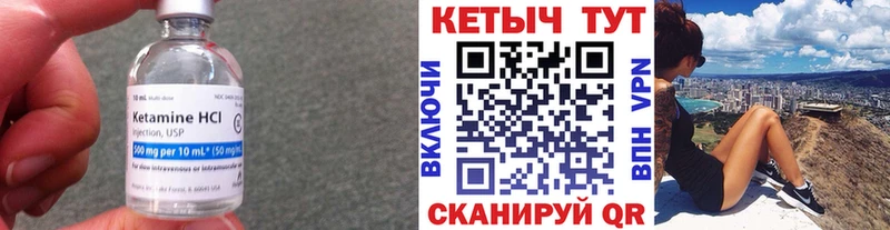 mega как войти  Маркс  Кетамин VHQ  купить наркоту 