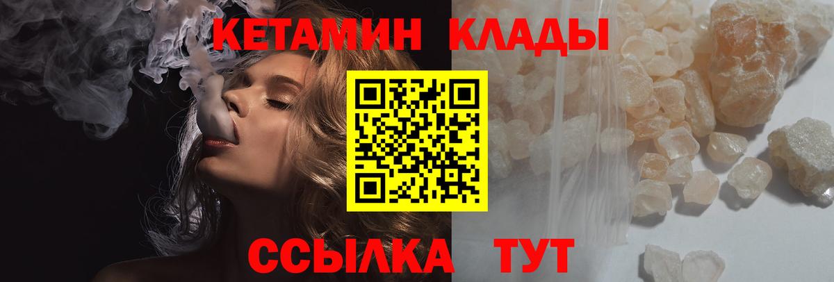 Канабис  АМФ   ГАШИШ  МЕФ кристаллы  Маркс  COCAIN 