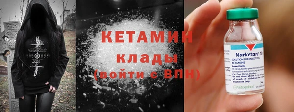 герыч Лиски