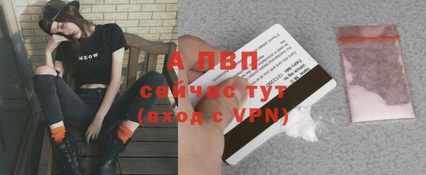 альфа пвп Лихославль