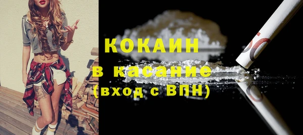 альфа пвп Лихославль