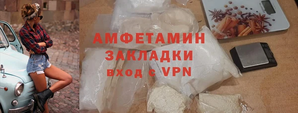 альфа пвп Лихославль
