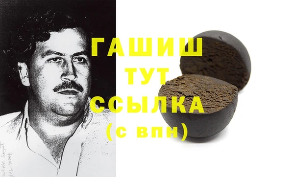 герыч Лиски