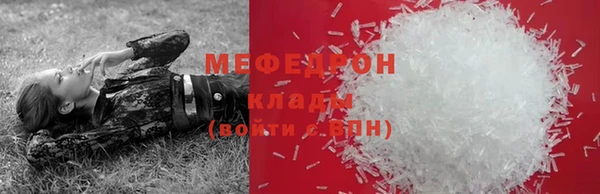 альфа пвп Лихославль