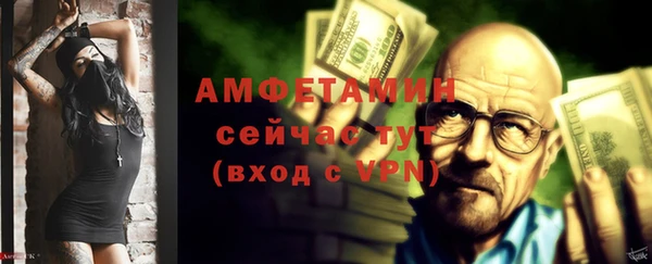 герыч Лиски