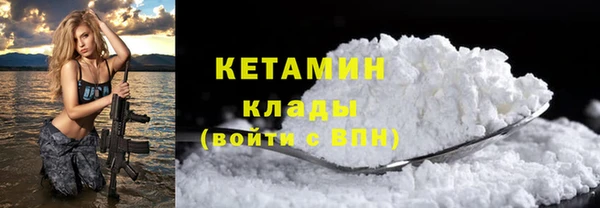 альфа пвп Лихославль