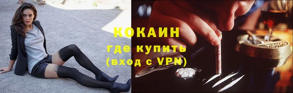 герыч Лиски