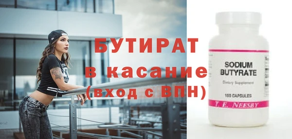 альфа пвп Лихославль