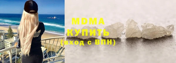 герыч Лиски