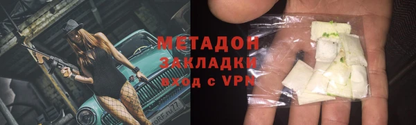 герыч Лиски
