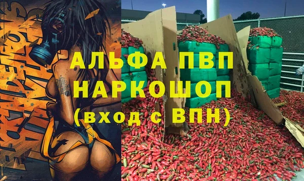 МДМА Липки