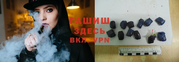 альфа пвп Лихославль