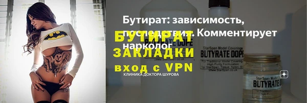 герыч Лиски