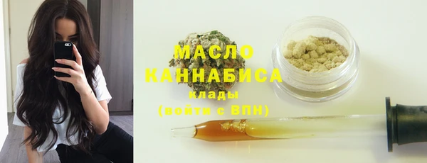 герыч Лиски