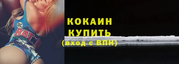 экстази Кулебаки