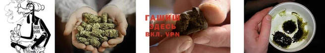 герыч Лиски