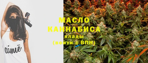 альфа пвп Лихославль