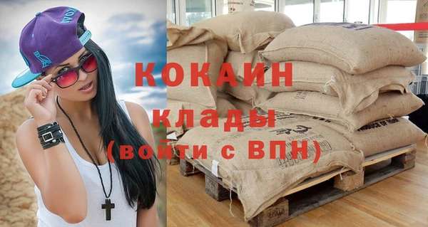 герыч Лиски
