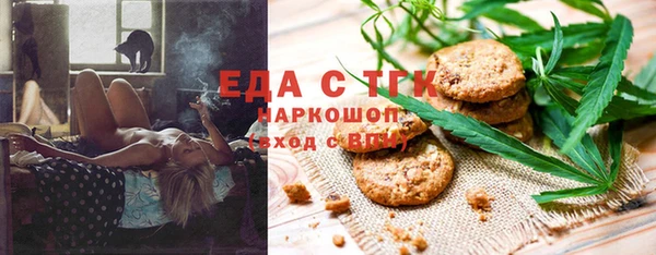 альфа пвп Лихославль