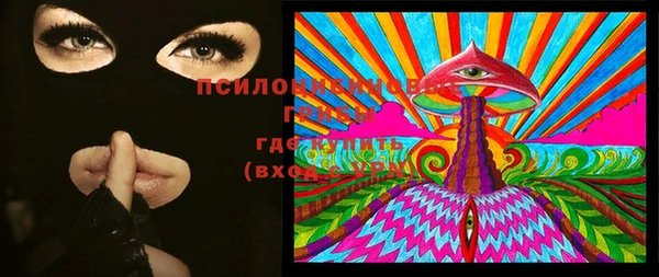 герыч Лиски
