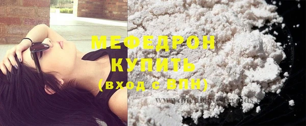 герыч Лиски