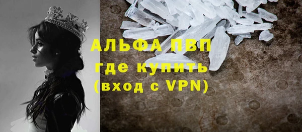 альфа пвп Лихославль