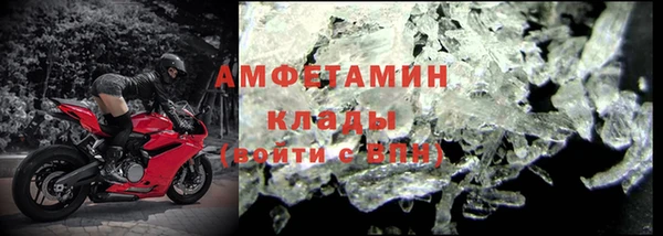 альфа пвп Лихославль