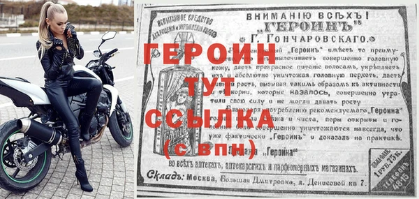 альфа пвп Лихославль