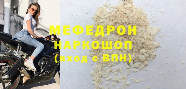 альфа пвп Лихославль