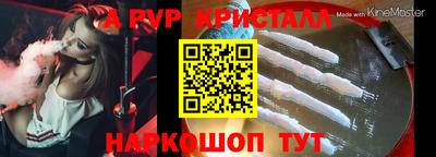 таблы Аргун