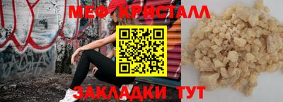 индика Малоярославец