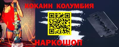 индика Малоярославец