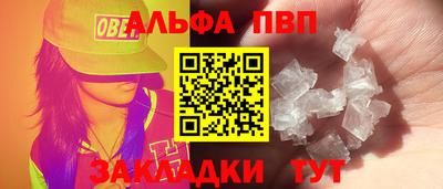 индика Малоярославец