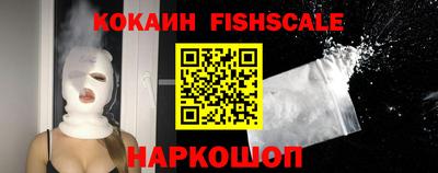 винт Мариинск