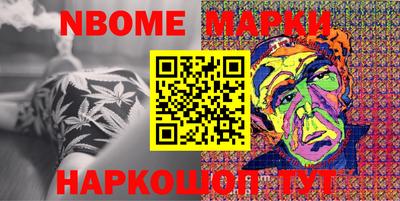 шишки Малгобек