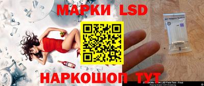 винт Мариинск