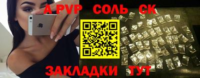 шишки Малгобек